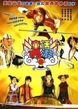 紧急企划小恩